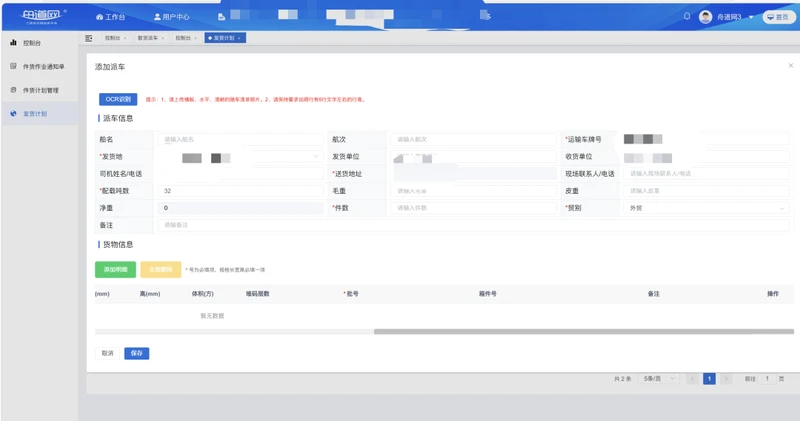 OpenSSL新漏洞曝光：可用于“中间人”攻击