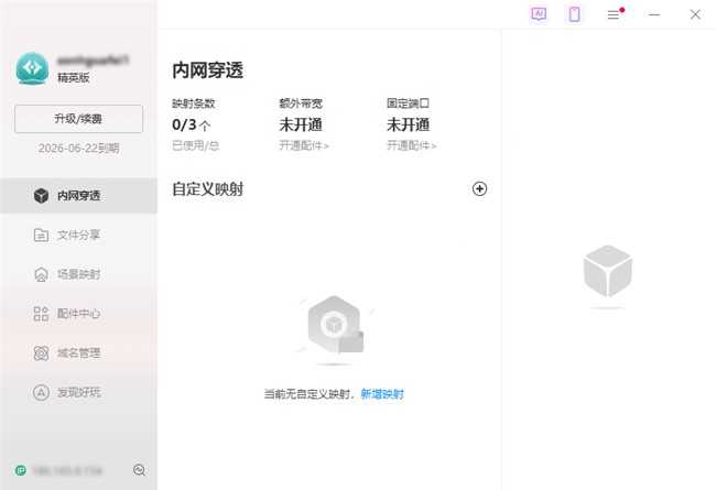 ★2026★ QQ空间十一年：为什么那么多人关闭了QQ空间？